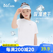 361°兒童速干短袖2025夏季男女童(3-12歲)運(yùn)動(dòng)上衣透氣短T恤 130白