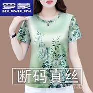 羅蒙（ROMON）香云紗撿漏專(zhuān)柜女真絲短袖衫2025新款韓版印花遮肚桑蠶絲T恤上衣 綠色 M 建議95內(nèi)