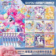 卡游小馬寶莉卡片永恒卡輝月包6包小馬寶莉小卡正版周邊