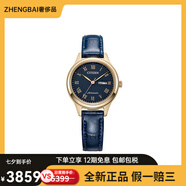 西鐵城（CITIZEN）商務(wù)休閑透底 自動(dòng)機(jī)械機(jī)芯   女表  PD7133-11L 藍(lán)色表盤