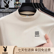 花花公子綿羊毛長袖t恤男士中年2025年秋季新款半高領(lǐng)打底衫潮流上衣男裝 7711米色 M 【90-110】