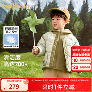 巴拉巴拉童裝兒童羽絨服冬男童女童寶寶外套搖粒絨兩件套時(shí)尚撞色 豆綠40044 白鴨絨 100cm