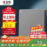 公牛（BULL）開(kāi)關(guān)插座 G12系列一開(kāi)單控開(kāi)關(guān)86型大面板開(kāi)關(guān)G12K111 星空灰