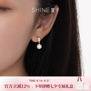 萱子（SHINE）珍珠耳釘耳環(huán)極簡耳飾女小巧銀針氣質(zhì)小眾設(shè)計高級感七夕禮物 金色+白色金底 2個