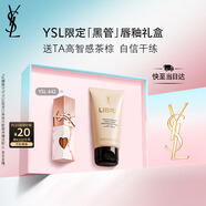 圣羅蘭（YSL）黑管唇釉442限定版鏡面口紅化妝品生日禮物送女友中秋禮品