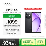 OPPO A3i 12GB+256GB 靜夜黑 抗摔抗水濺 5100mAh大電池 45W閃充 120Hz高刷 5G 老人智能手機(jī) 國(guó)家補(bǔ)貼