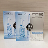 MG美即鮮注膜力玻尿酸面膜女深層補水保濕清潔收縮毛孔水潤精華液 二盒共  10 片 26.3 到期