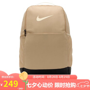 耐克（NIKE）男女訓練雙肩包 旅行包電腦包書(shū)包DH7709-252 芝麻棕