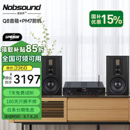 諾普聲（Nobsound）Q8 發(fā)燒級膽機(jī)組合音響CD機(jī)hifi家用功放機(jī)三分頻8英寸無源書架音箱套裝 Q8音箱HIFI發(fā)燒套裝（標(biāo)配版）