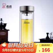 希諾雙層玻璃杯男士高檔泡茶杯子教師節(jié)禮物老師實用 XN-9607 410mL