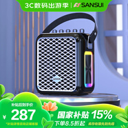 山水（SANSUI）Q9藍(lán)牙音箱戶外廣場(chǎng)舞K歌直播專用低音炮電木吉他民謠樂(lè)器音箱家用便攜無(wú)線音響帶聲卡無(wú)麥 黑色