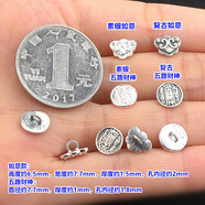 KZD老鳳凰999復古五路財神扣子扣頭紐扣文玩水晶編手繩項鏈diy配件 F65/ 素銀五路財神款一個(gè)