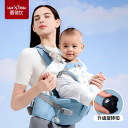 愛(ài)蓓優(yōu)腰凳嬰兒輕便四季坐凳寶寶背帶多功能前后兩用抱抱托外出抱娃神器 天空藍-旋轉扣（不卡脖）