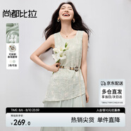 尚都比拉度假風(fēng)繡花拼接連衣裙女夏季不規(guī)則裙擺背心裙收腰顯瘦中長(zhǎng)裙