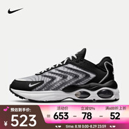 耐克（NIKE）男子運動(dòng)鞋 AIR MAX TW DQ3984-001 41