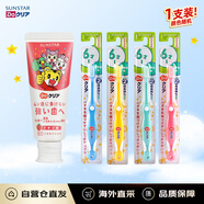 SUNSTAR 兒童牙刷 6-12歲 1支+兒童牙膏草莓味70g 1支口腔套裝 
