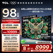 TCL電視 98T6L 98英寸 QD-Mini LED 萬(wàn)象分區(qū) 量子點(diǎn) 絢彩XDR 1300nits DeepSeek AI 98/100英寸電視