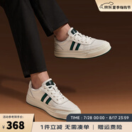 皓頓（HAUT TON）真皮男鞋頭層牛皮休閑鞋男士百搭小白鞋時尚板鞋新款柔軟鞋子男 白綠色 43 適合運動鞋44碼