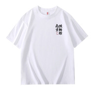 紀覓南京照相館T恤 電影南京照相館t恤劉昊然同款文字短袖 白色(左胸圖案，后面無(wú)圖) M 3XL (180-190C，160-180斤)