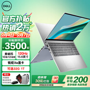 戴爾（DELL）靈越15pro3530 15.6英寸120Hz高刷超極本學習辦公游戲輕薄本便攜商務(wù)家用AIPC全能手提筆記本電腦 13代酷睿i5 120Hz高清屏 【店長推薦】16G內(nèi)存 512GPC