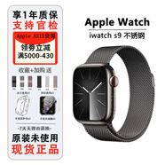 蘋果/Apple Watch Series 9 智能蘋果手表 s9運動手表 【s9】不銹鋼 黑色 41mm GPS版【質保1年】