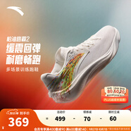 安踏（ANTA）柏油路霸2丨氮科技跑步鞋減震回彈運(yùn)動(dòng)鞋 紙莎白261-1 39