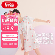 紅豆女童睡裙純棉春夏季薄款家居服兒童短袖套頭睡衣A類Q3328白色160