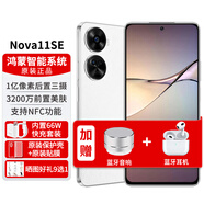 華為手機nova11se【24期|免息】1億像素高通驍龍680雙揚聲器鴻蒙系統NFC 雪域白256G 12期|免息+90天碎屏保