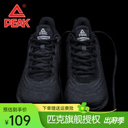 匹克運(yùn)動(dòng)鞋男 跑步鞋春夏新品透氣網(wǎng)面跑鞋 輕便休閑鞋黑色男士鞋子 黑色/深灰947 42