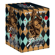 【新華書(shū)店旗艦店】JOJO的奇妙冒險第12345部全套 喬喬的奇妙冒險漫畫(huà)幻影之血戰斗潮流星塵斗士不滅鉆石 荒木飛呂彥著(zhù)日本動(dòng)漫漫畫(huà)書(shū) 第四部不滅鉆石 共19冊