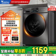 小天鵝（LittleSwan）滾筒洗衣機全自動(dòng)家用10公斤洗脫一體高溫除菌除螨以舊換新TG100V23PRO