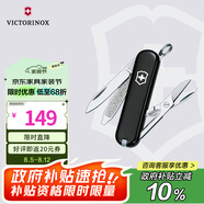 維氏瑞士軍刀典范7項(xiàng)多功能水果刀刀折疊刀幻影黑0.6223.3G