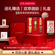 嬌韻詩黃金雙萃精華50ml緊致修護維穩(wěn)抗皺護膚品愛意禮盒送女友禮物