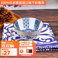 有谷窯 日本進口陶瓷飯碗面碗菜盤日式瓷器青花麻葉系列釉下彩碗碟 青花麻葉12cm飯碗4.7英寸