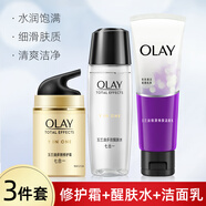 玉蘭油（OLAY）多效三件套多效修護(hù)霜50g+多效醒膚水150ml+潔面護(hù)膚
