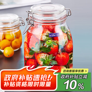 喜碧（Scybe）密封罐 泡酒容器玻璃密封罐泡菜壇子泡青梅酒罐潘多拉1800ml