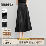 尚都比拉新中式國風(fēng)半身裙女春秋a字顯瘦改良馬面裙黑色中長(cháng)裙 黑色 L