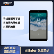 諾基亞（NOKIA） 諾基亞 T10平板電腦 8寸1080P全高清屏 4GB+64GB Android 12 WiFi版海洋藍網(wǎng)課學(xué)習商務(wù)辦公 美版