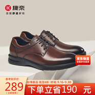 康奈休閑皮鞋秋季新款男士上班商務(wù)德比鞋軟面牛皮舒適皮鞋子 棕色 41