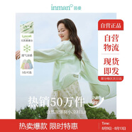 茵曼萊賽爾天絲女裝輕薄襯衫2025夏季新品襯衣上衣 開(kāi)衩版-清水綠 L