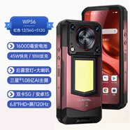 歐奇（OUQI）OUKITEL WP53Pro三防智能手機(jī)大電池喇叭戶外防水防摔超長(zhǎng)待機(jī)大喇叭雙卡全網(wǎng)通老人大屏智能手機(jī) WP56 紅色【36GB+512GB】