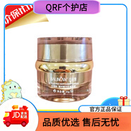 百蓮凱【官方店】面膜水沐臻研凝時(shí)賦活肌源系列護膚化妝品專(zhuān) 凝時(shí)賦活面霜30g