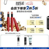 玫珂菲成毅同款色 【top1】緞光唇膏小紅管#142摩登荔粉 七夕生日禮物