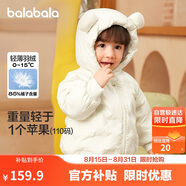 巴拉巴拉童裝寶寶羽絨服男童女童連帽外套2025冬裝小熊上衣萌209425107204