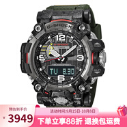 卡西歐（CASIO）手表 G-SHOCK二代大泥王 防水防震防磁運動男表 GWG-2000-1A3 二代大泥王太陽能