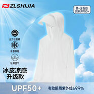 戰(zhàn)狼（ZHAN LANG）戰(zhàn)狼防曬衣情侶夏季新款冰絲防曬服薄款透氣戶外連帽可拆外套 男玉石白冰皮涼感升級(jí)款可 2XL
