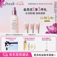 Fresh馥蕾詩(shī)大馬士革玫瑰保濕噴霧100ml 生日禮物送女友男友