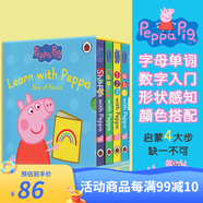 粉紅豬小妹小豬佩奇和他的朋友們 Peppa Pig Box Of Books 8冊 英文原版繪本紙板 Peppa Goes Swimming 幼兒?jiǎn)⒚烧J知 圖畫(huà)故事書(shū) Shapes/Colours/A
