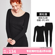好奇蜜斯發(fā)熱防寒保暖內搭內衣女秋冬顯瘦提臀百搭上衣舒適透氣秋衣打底 大U領(lǐng)-黑松露 隱形大U領(lǐng) M
