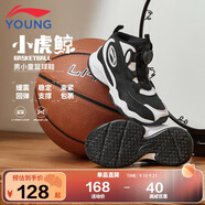 李寧童鞋兒童籃球鞋男小童小虎鯨減震回彈高幫旋鈕運動鞋25YKNU130-5